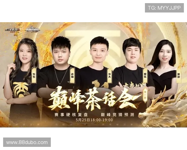 TGA比赛直播：精彩赛事实时回顾与分析